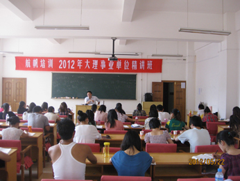 大理州事业单位招聘_大理州事业单位公开招聘最热岗位是这个 竞争比例1 567(2)