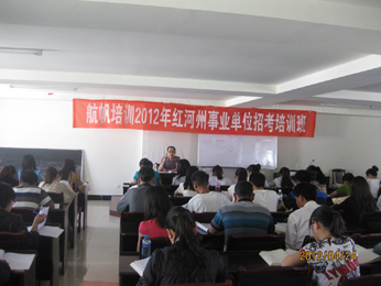 红河州事业单位招聘_2019年红河州事业单位招聘公告810人,4月11号报名