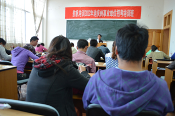 迪庆招聘_云南613专项招聘第二批 迪庆补招68人