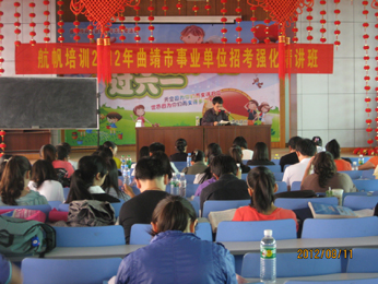 曲靖市事业单位招聘_2019年曲靖事业单位招聘考试最热职位竞争157 1,有128个岗位无人报名 截止4月9日24时(2)