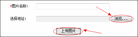 云南省2013年度考试录用公务员报名流程演示图12