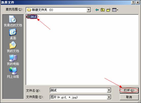 云南省2013年度考试录用公务员报名流程演示图7