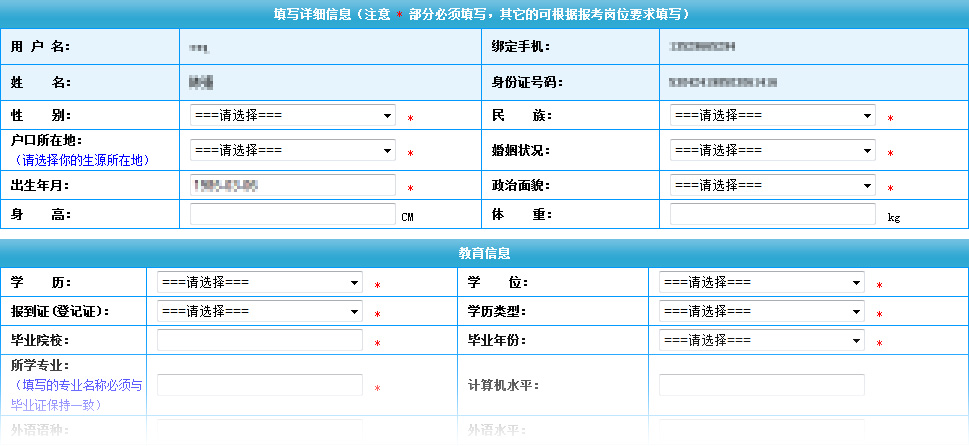 云南省人口管理系统页面_云南省人口分布图(3)