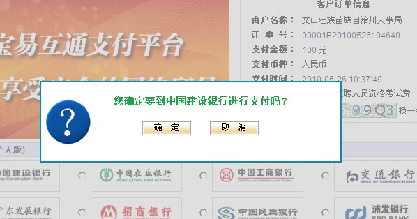 文山事业单位招聘_云南文山事业单位招聘考试公告解读峰会