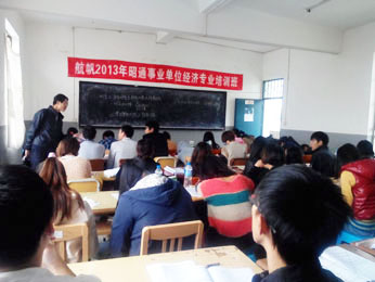 昭通事业单位招聘_2020云南昭通事业单位招聘公告什么时候发布 在哪里查看(2)