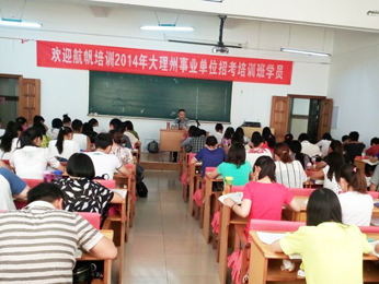 大理州事业单位招聘_大理州事业单位公开招聘最热岗位是这个 竞争比例1 567(3)
