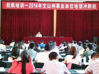 红河州事业单位招聘_2019年红河州事业单位招聘公告810人,4月11号报名(5)