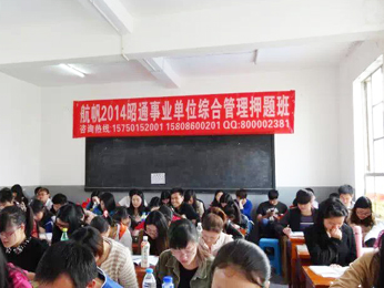 昭通事业单位招聘_2020云南昭通事业单位招聘公告什么时候发布 在哪里查看(3)
