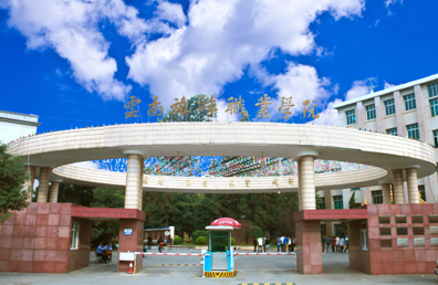 云南旅游职业学院_学院校门