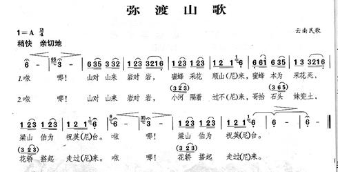 10音简谱_拇指琴10音简谱(3)