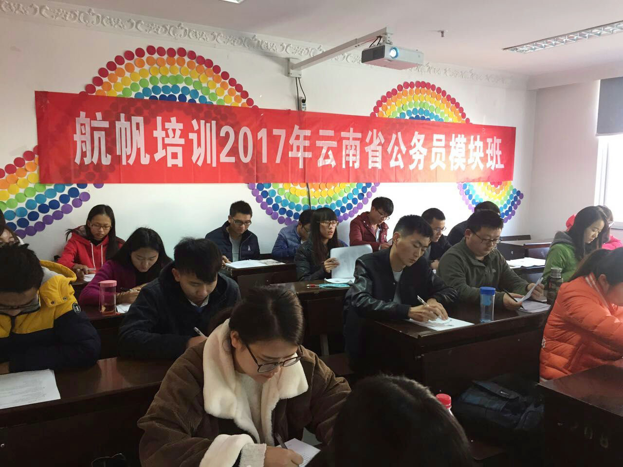 航帆培训2017年云南省公务员考试模块班培训课堂图片