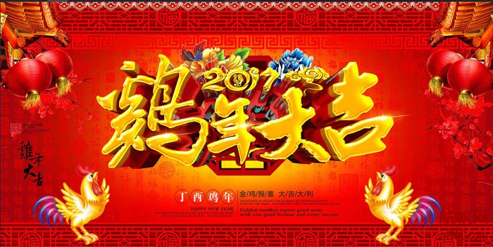 航帆培训-航帆网祝您新春快乐、阖家幸福！