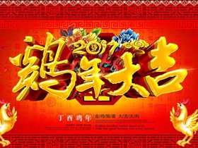 航帆培训-航帆网祝您新春快乐、阖家幸福！