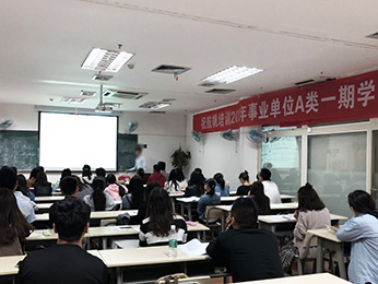 2018年云南省5.26事业单位统考A类第一期培训课堂图片