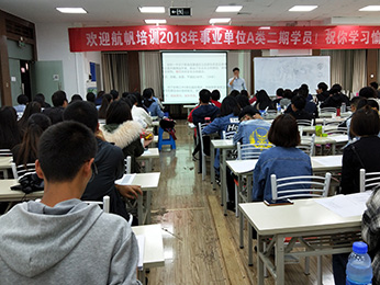 2018年云南省5.26事业单位统考A类第二期培训课堂图片