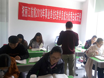 2018年丽江市事业单位统考培训课堂图片