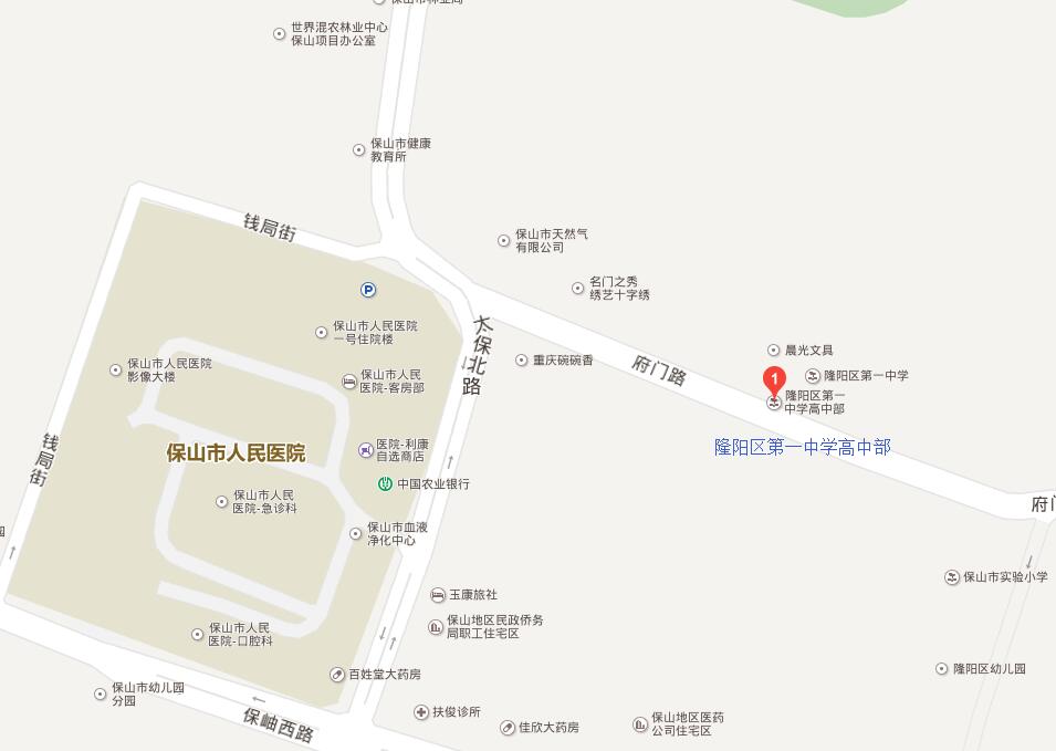 保山历年人口变化_保山学院