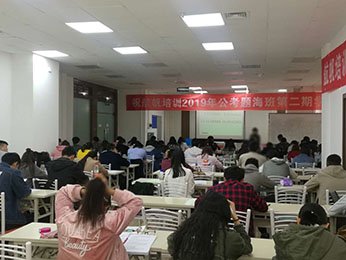 2019年云南省公务员笔试培训题海班第二期课程图片