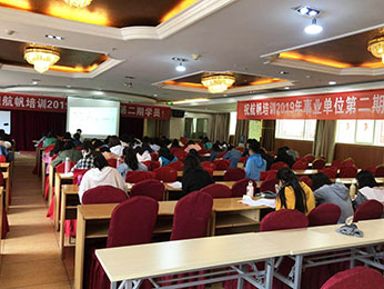2019年云南省事業單位統考筆試培訓第一期課程圖片