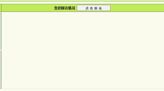 禄劝招聘信息_禄劝县鸿康精神病医院招聘公告 34人(5)