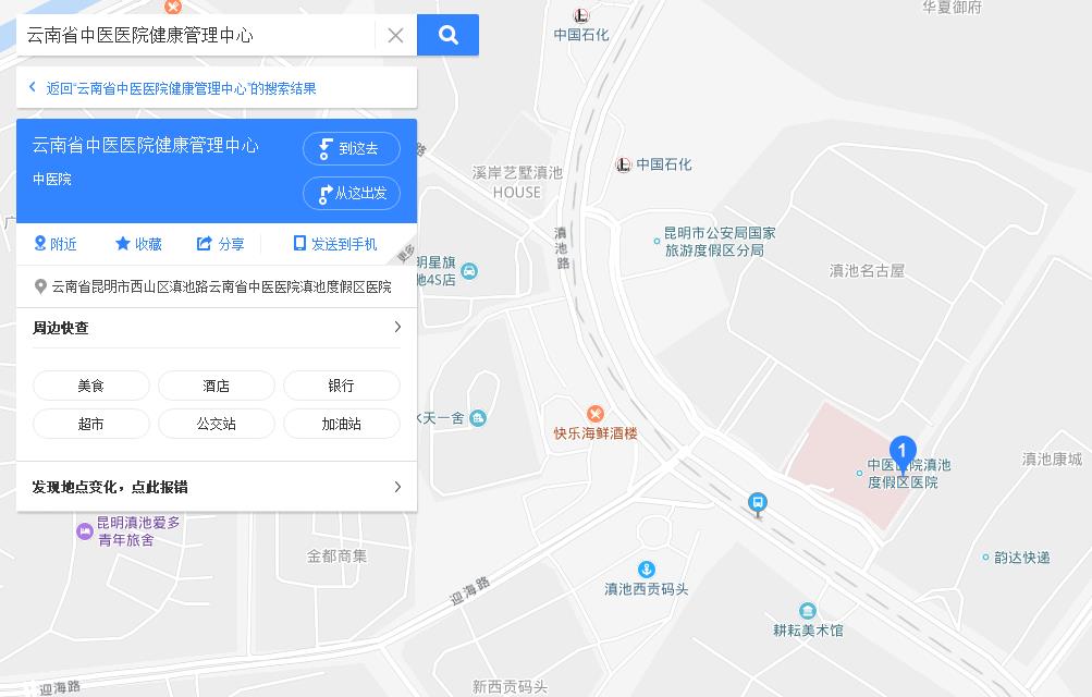 2019昆明人口_昆明人口增长趋势图(3)