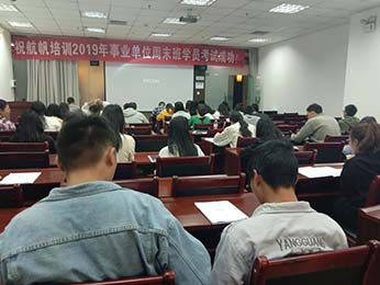 2019年云南省事业单位统考笔试培训周末班课程图片