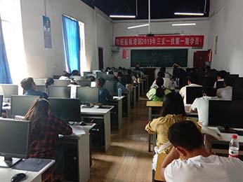 2019年云南省三支一扶笔试培训第一期课程图片