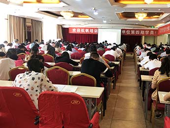 2019年云南省事业单位统考笔试培训第四期课程图片