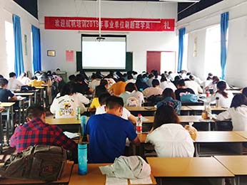 教师招聘面试培训_2020河南教师招聘面试培训辅导 2020年河南省教师招聘面试培训辅导 面试培训辅导 河南华图辅导简章(2)