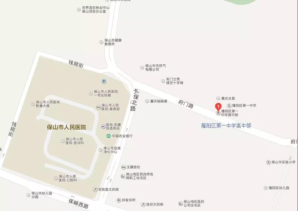 2019年保山市人口_保山市地图