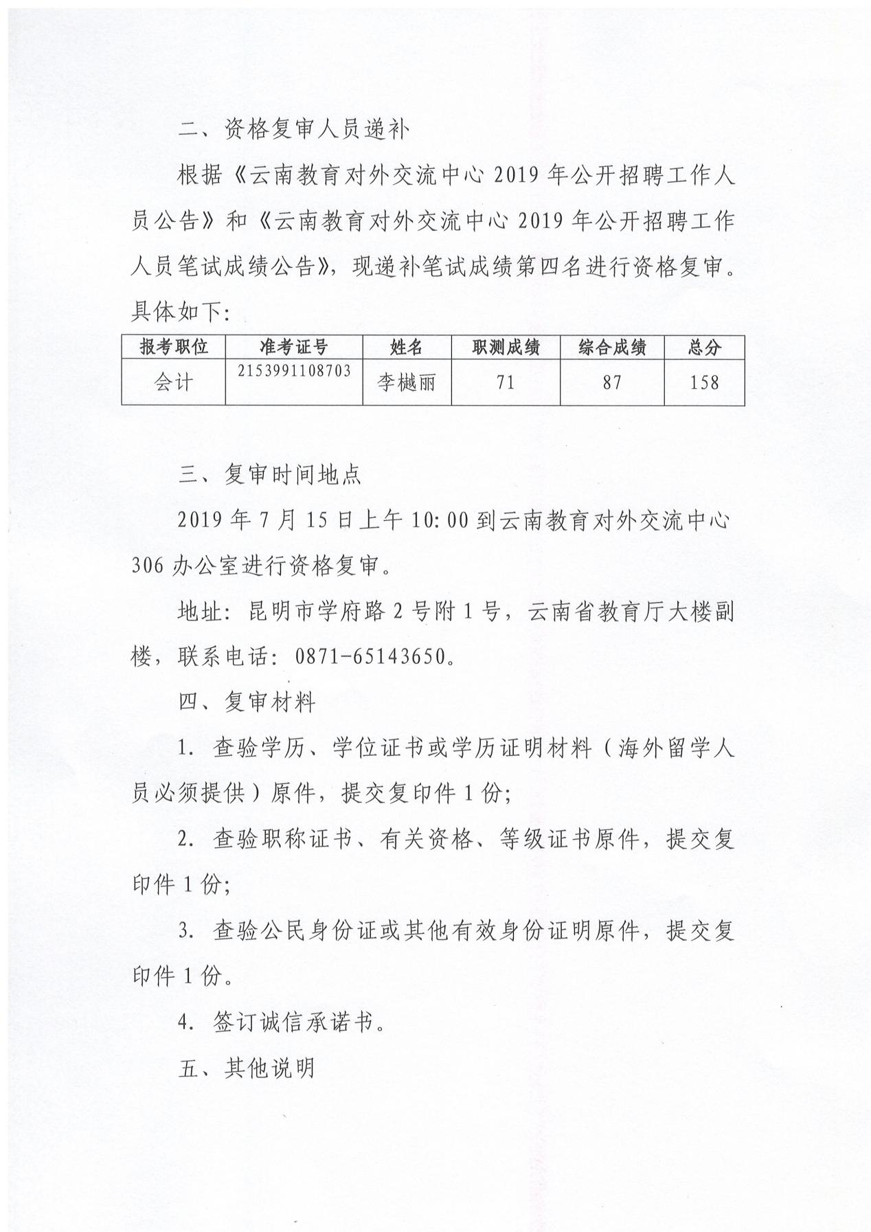 人口学刊复审_人口普查图片(2)