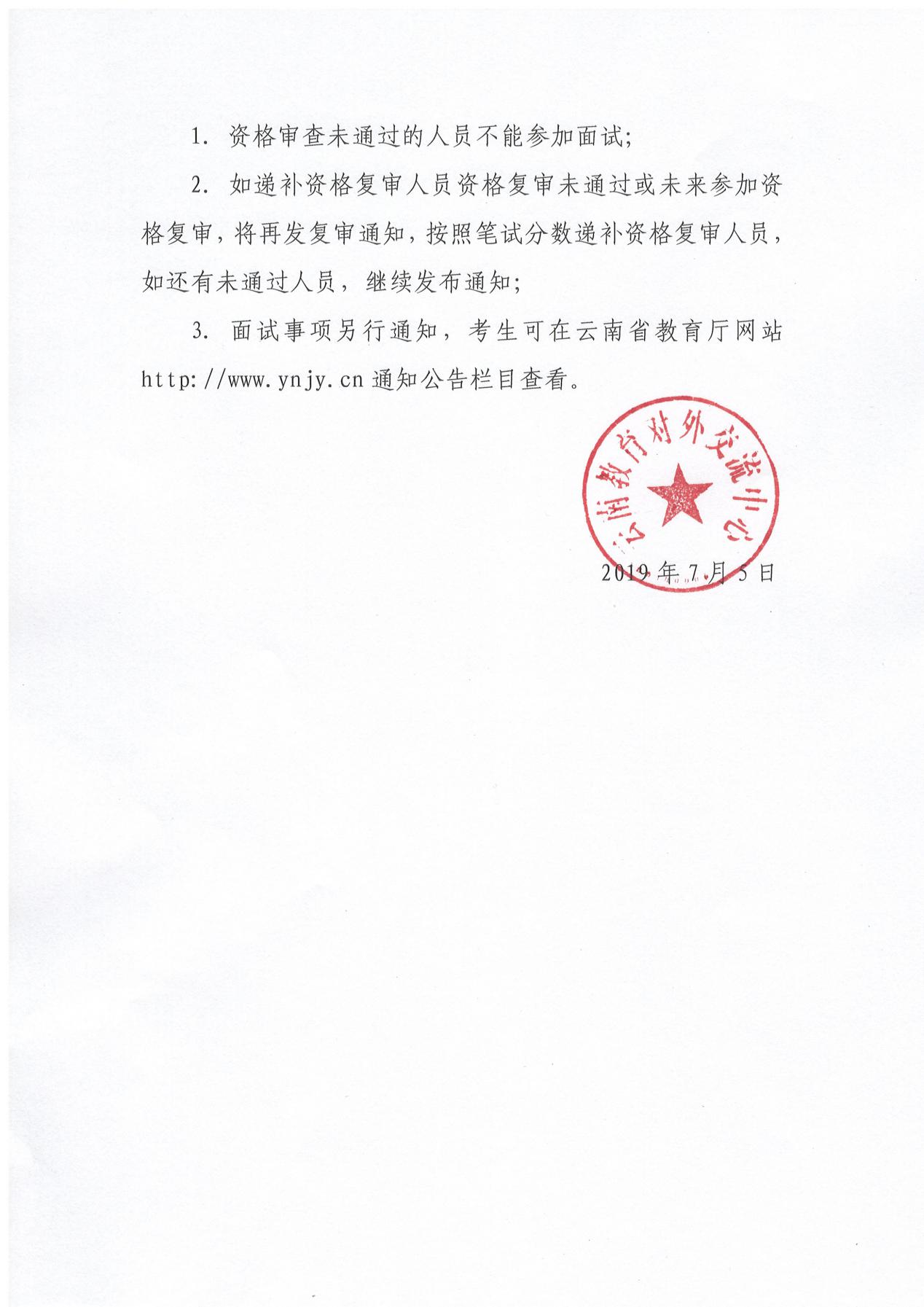 人口学刊复审_人口普查图片