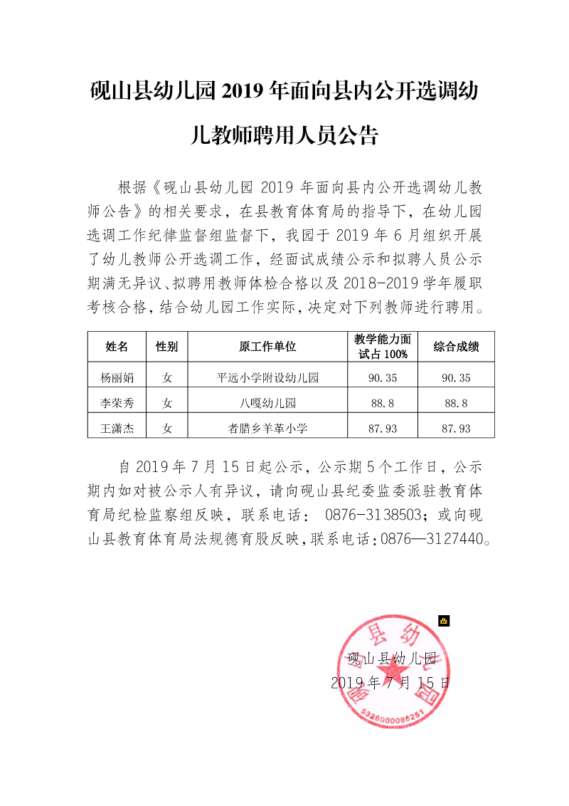砚山县内人口数_人口老龄化图片