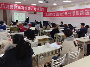2020年云南省公务员考试笔试培训第一期模块班课程图片
