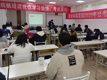 2020年云南省公务员考试笔试培训第一期模块班课程图片