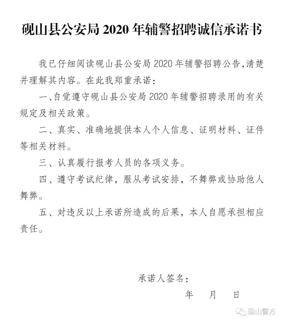 砚山县2020年Gdp_砚山县地图全图(2)