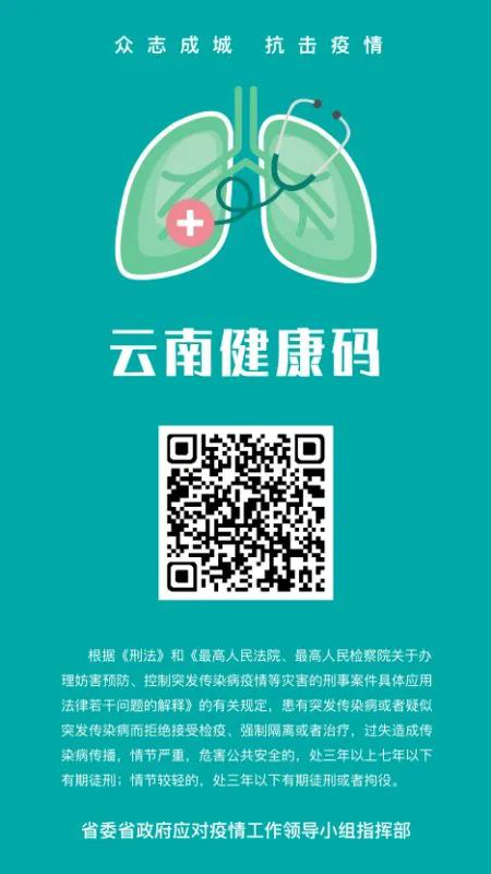 昭通事业单位招聘_2020云南昭通事业单位招聘公告什么时候发布 在哪里查看(5)