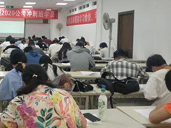 2020年云南省公务员考试笔试培训冲刺班课程图片