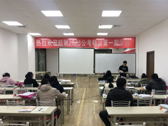 2021年云南省公务员考试特训班第一期培训课程图片