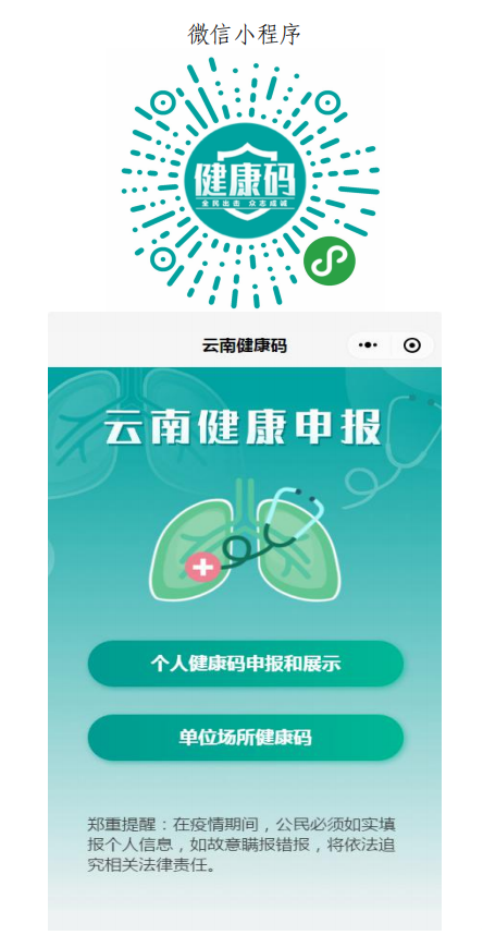 永德招聘_融安这两个村要开通公交车啦 招聘驾驶员这两个村的贫困户优先(2)