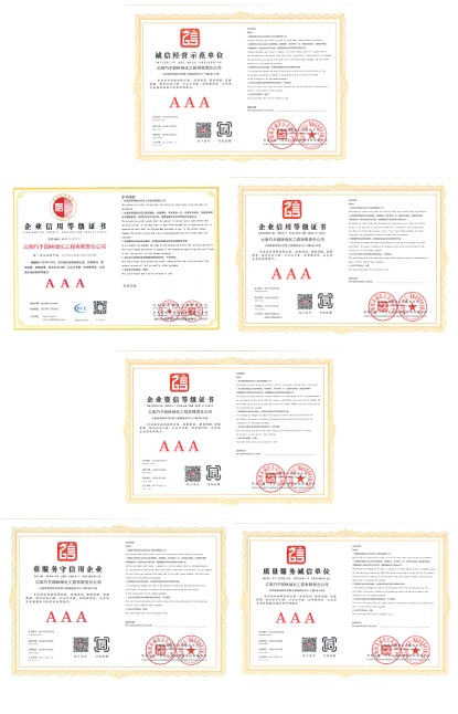 园林公司招聘信息_上海建工园林集团2021届校园招聘(2)