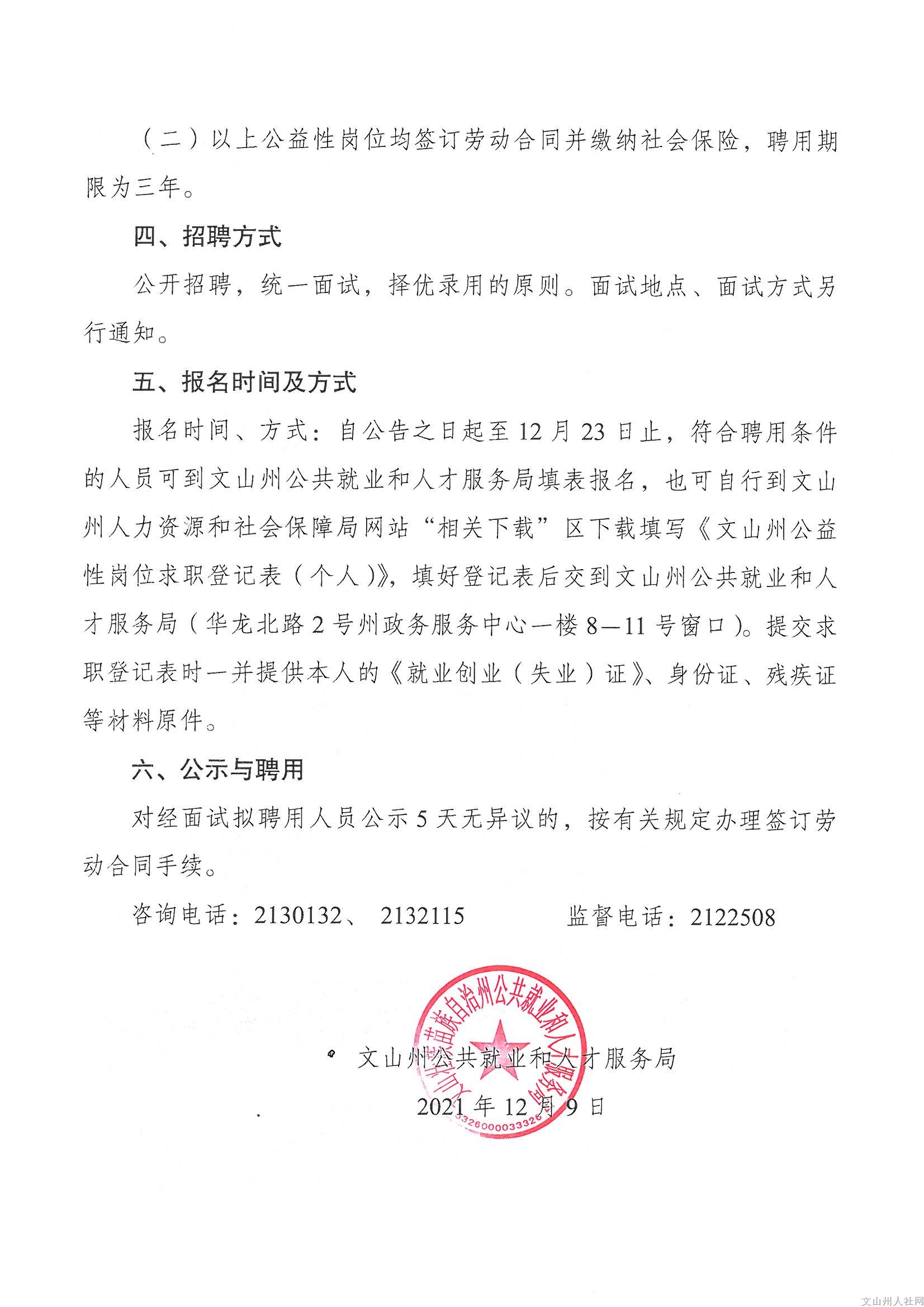 211209141816361.jpg