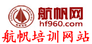 航帆培训网站航帆网logo