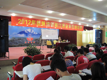 航帆培训2012年丽江市事业单位招聘考试培训课堂实况照片3