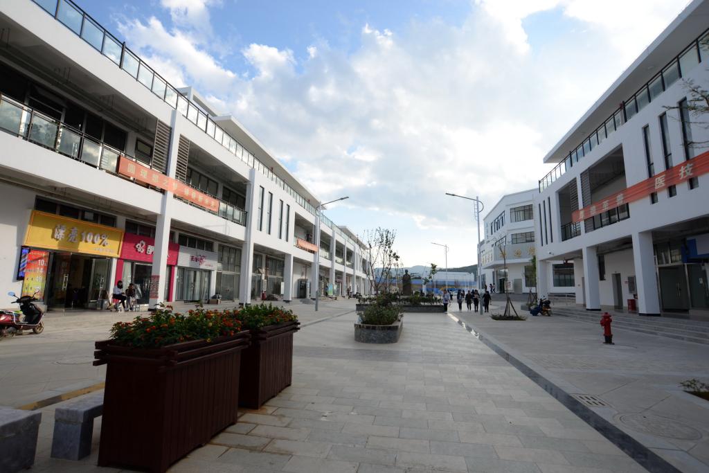 红河卫生职业学院&mdash;&mdash;学院商业步行街